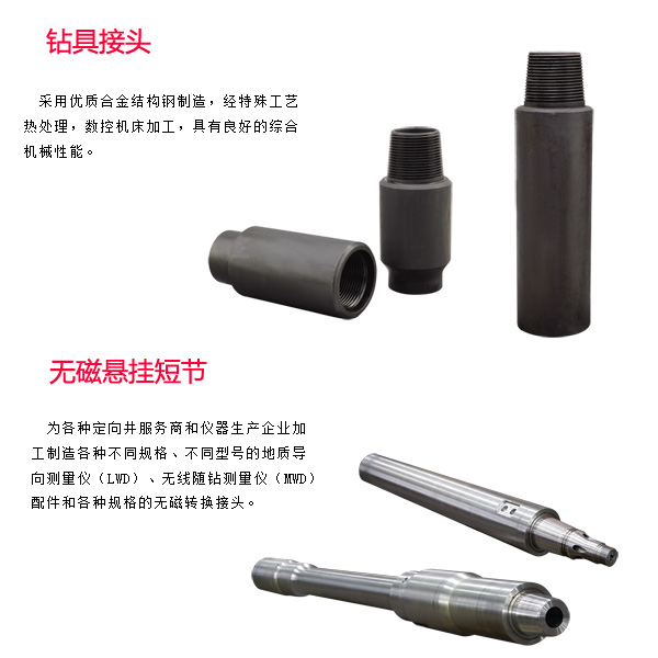 麗水臺北螺桿鉆具馬達試驗臺廠家電話多少